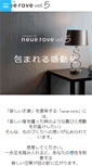 Mobile Screenshot of neuerove.seko.co.jp